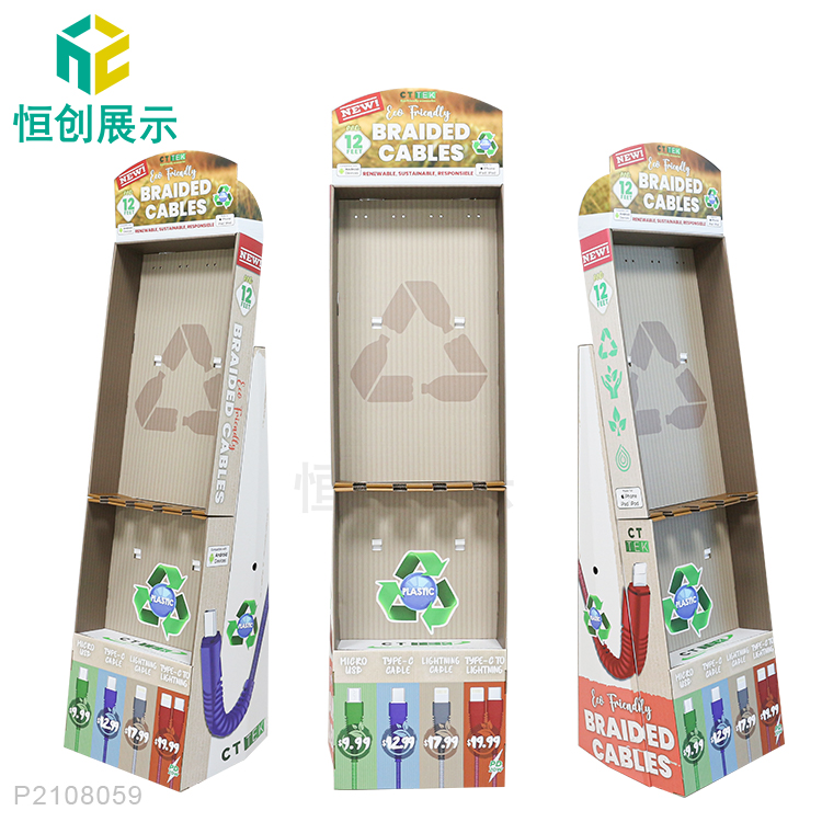 數據線展示架